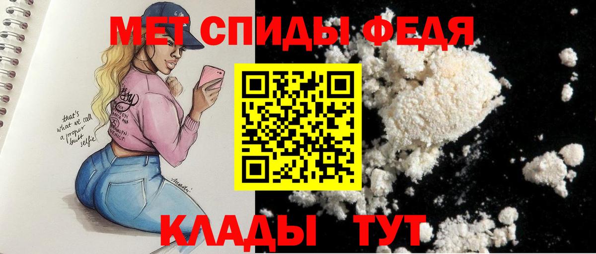 Домодедово  Amphetamine  ссылка на мегу tor  АМФЕТАМИН VHQ  Вход с VPN 