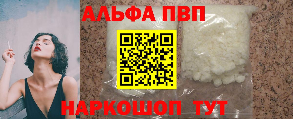 APVP СК КРИС Домодедово