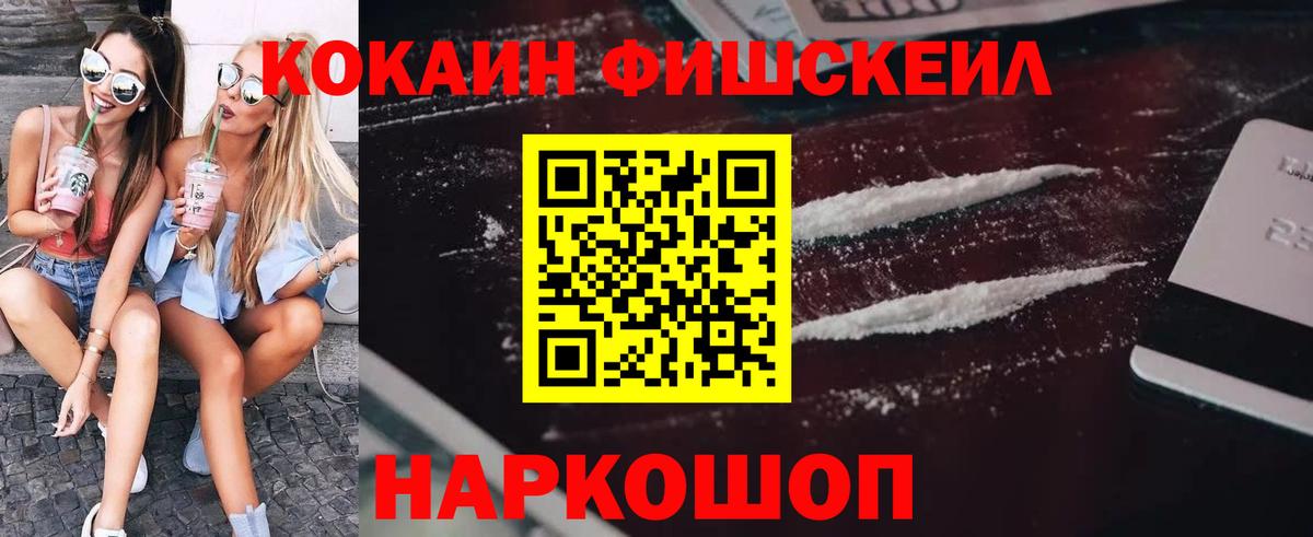 Кокаин Боливия Домодедово