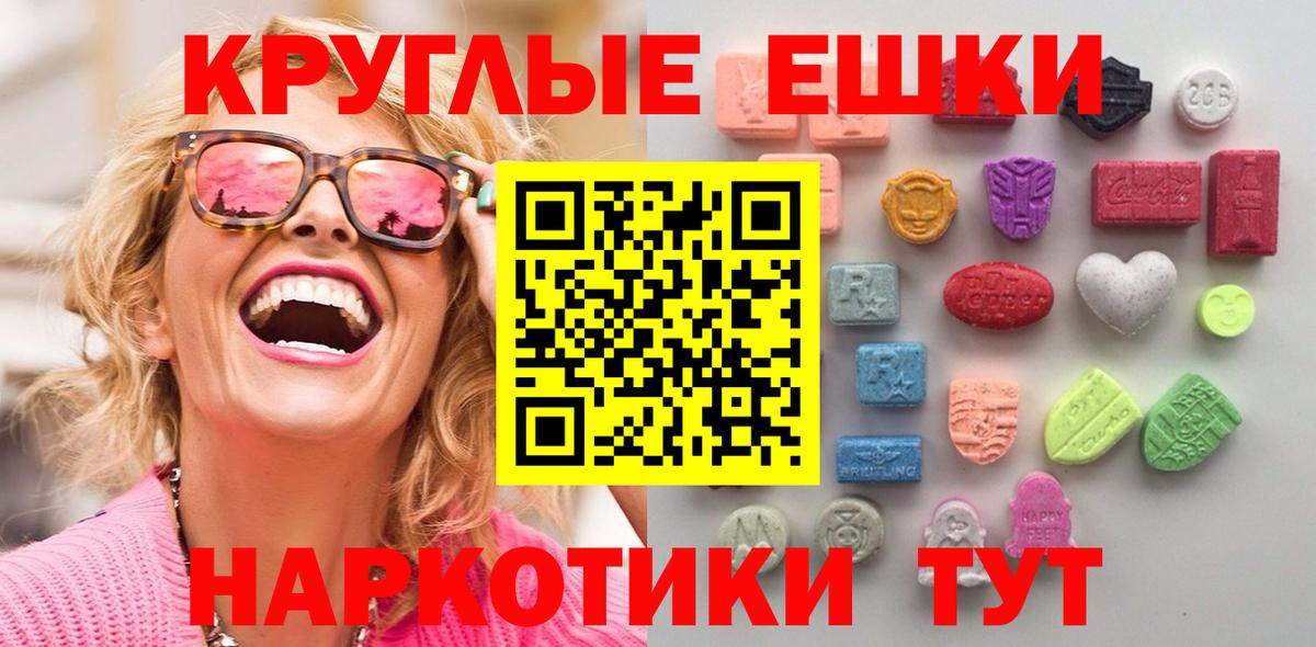 ЭКСТАЗИ mix Домодедово