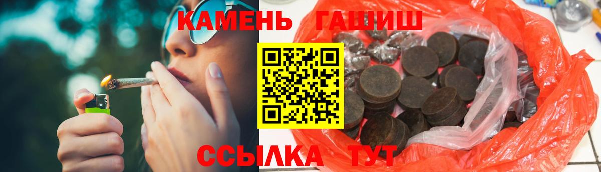 ГАШ Cannabis  Вход с VPN  Домодедово 