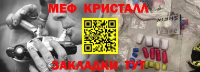 мефедрон VHQ Ливны