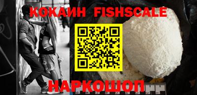 ALPHA PVP Лесосибирск