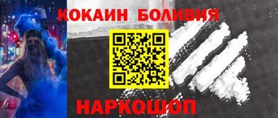 ALPHA PVP Лесосибирск