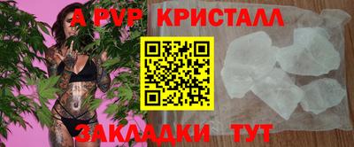 мескалин Ликино-Дулёво