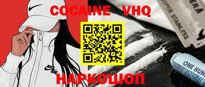 мефедрон VHQ Ливны