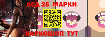 мефедрон VHQ Ливны