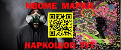 мескалин Ликино-Дулёво