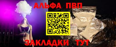 мефедрон VHQ Ливны