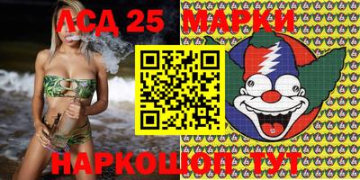 мефедрон VHQ Ливны