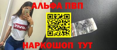 мефедрон VHQ Ливны
