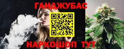 мефедрон VHQ Ливны