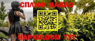 мефедрон VHQ Ливны