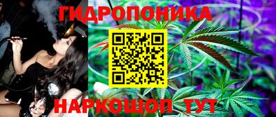 мескалин Ликино-Дулёво