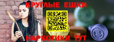 мефедрон VHQ Ливны