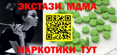 мефедрон VHQ Ливны
