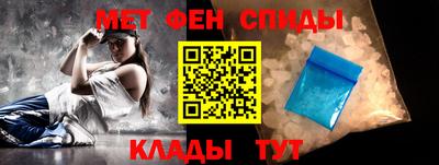 ALPHA PVP Лесосибирск