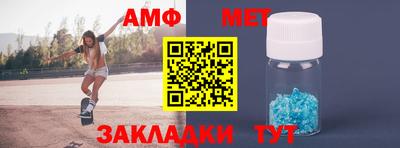 мефедрон VHQ Ливны