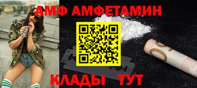 мефедрон VHQ Ливны