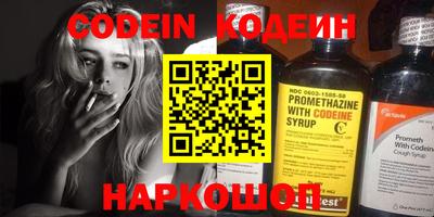 мефедрон VHQ Ливны