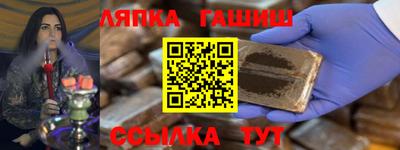 ALPHA PVP Лесосибирск