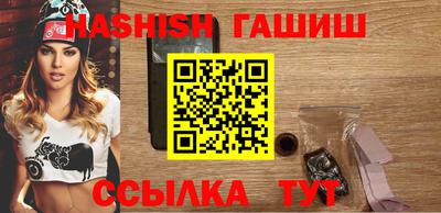 мефедрон VHQ Ливны