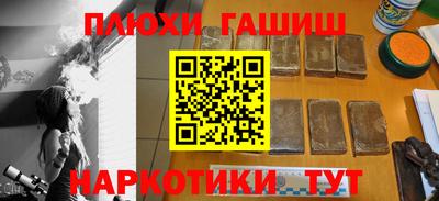 ALPHA PVP Лесосибирск