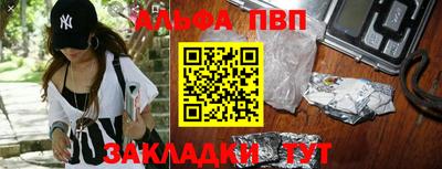 мефедрон VHQ Ливны