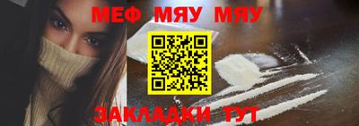 мескалин Ликино-Дулёво