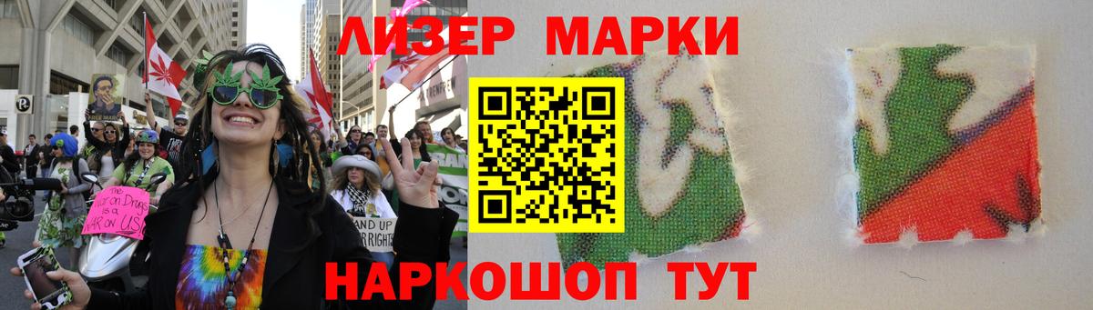 Лсд 25 экстази кислота Домодедово