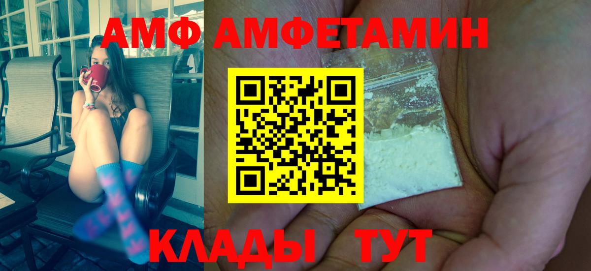 Домодедово  МЕТАМФЕТАМИН Methamphetamine  Метамфетамин  МЕТАМФЕТАМИН Methamphetamine  Вход с VPN 